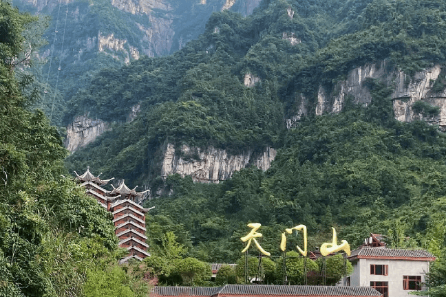 【OKX 哈希游戏】区块链加密游戏玩法教程，新手必看！自驾游去张家界旅游四天三晚旅游花费张家界四日游吃住费用明细经验分享