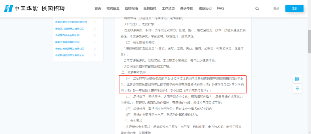 多省市选调开始“拒绝”留学生，什么信号？