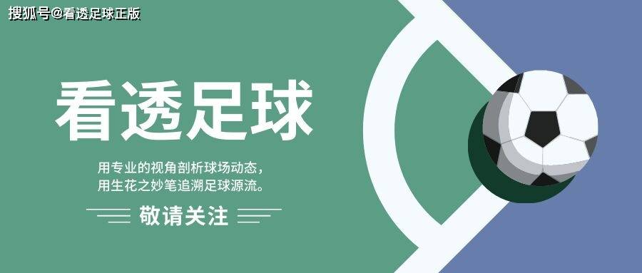 中国足球2025展望：新归化亮相，国少20年无缘世少赛，女足下滑大