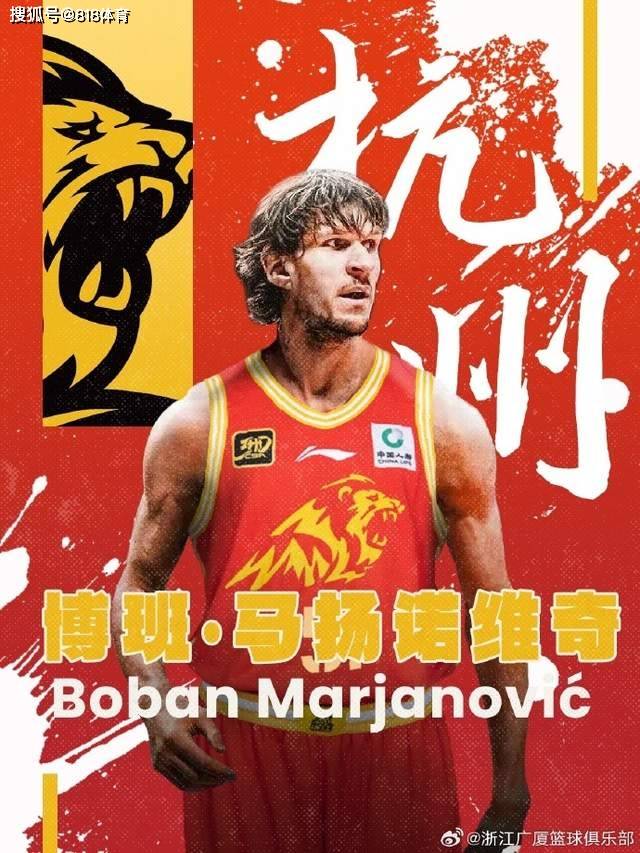 CBA盘口与数据深度__今日CBA盘口分析·大小分策略·球队档案第一妖兽！2米24广厦外援博班手掌比胡金秋大两圈 和孙铭徽小臂差不多