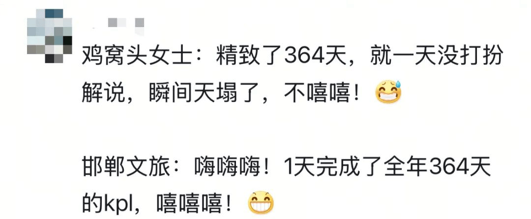 “鸡窝头”女生走红!网友:邯郸文旅,你背后有高人啊 “鸡窝头”女生走红!网友:邯郸文旅,你背后有高人啊