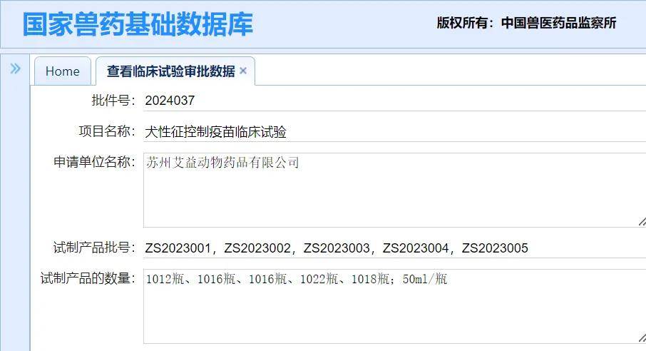 半岛体育宠物行业2025首笔融资：苏州艾益完成亿元C+轮融资(图4)