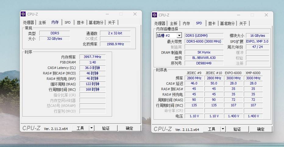 教程，5分钟让你变内存超频高手，简单轻松又安全，微星篇