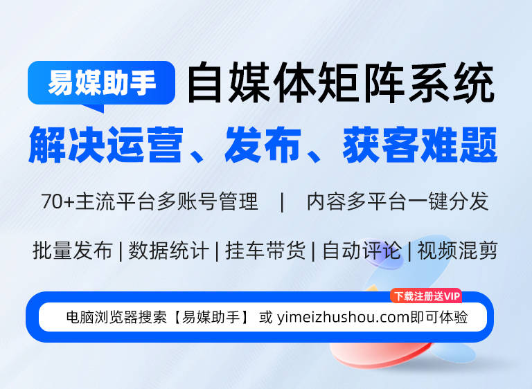 抖音如何实现矩阵式营销？零售门店如何做短视频矩阵营销？(图2)