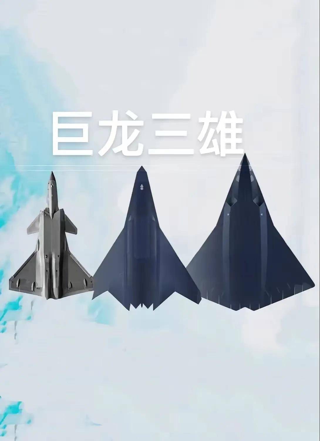 原创             实锤了，成飞六代机第三个发动机另有乾坤