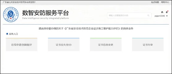 文章配图-4