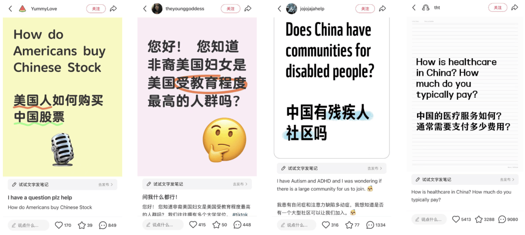 美国网民涌进小红书：谁欢迎，谁反对？