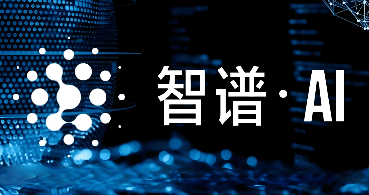 200亿独角兽智谱被列入实体清单，对国内大模型行业会有什么影响？