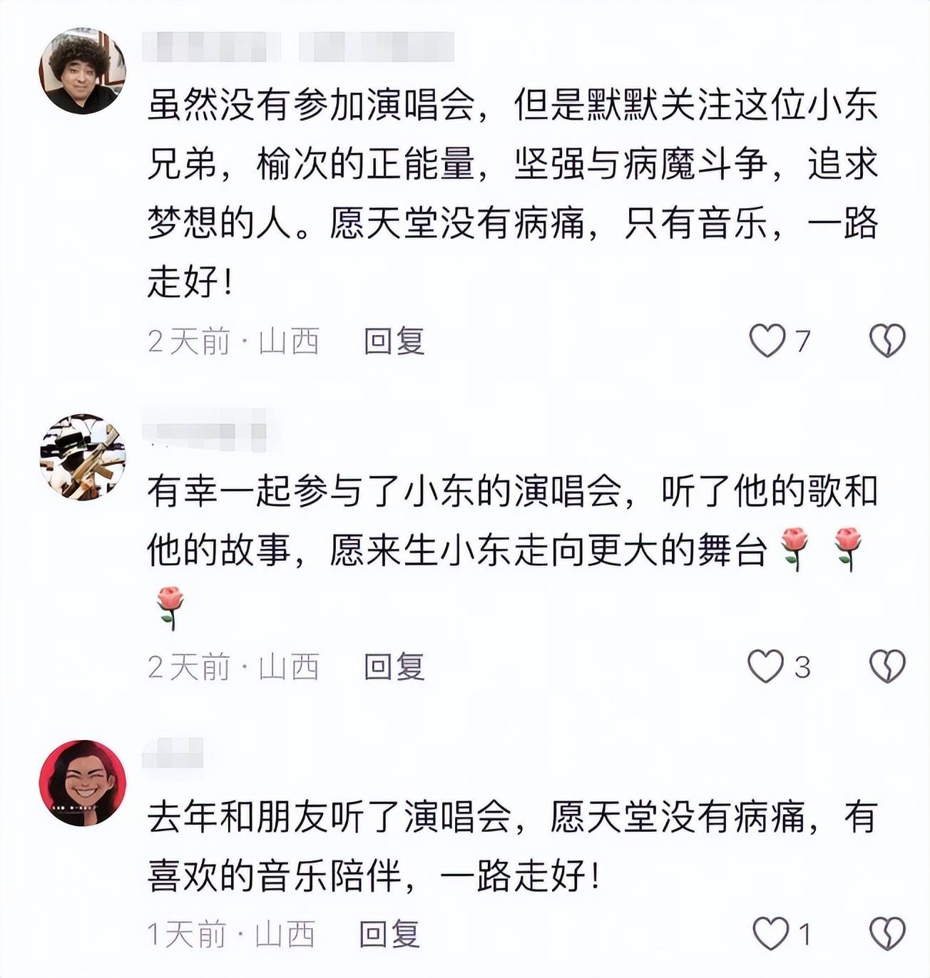 惋惜！歌手王耀东去世，年仅39岁，死因是肺癌，妻子悲痛发讣告