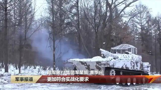 实战化改装！北部战区99A坦克加棚，无人机真就这么难防御？