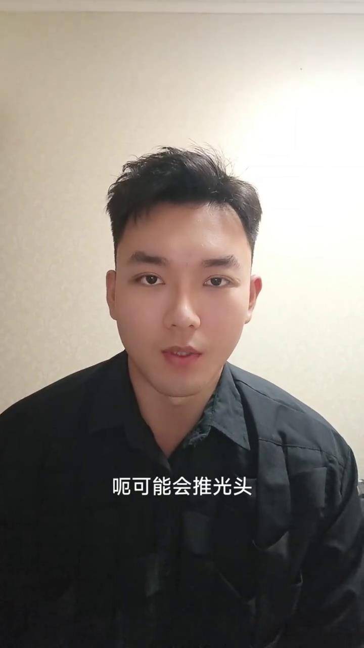 杨泽琪证实和王星被骗到同一园区，首开口谈被骗过程及没剃发原因