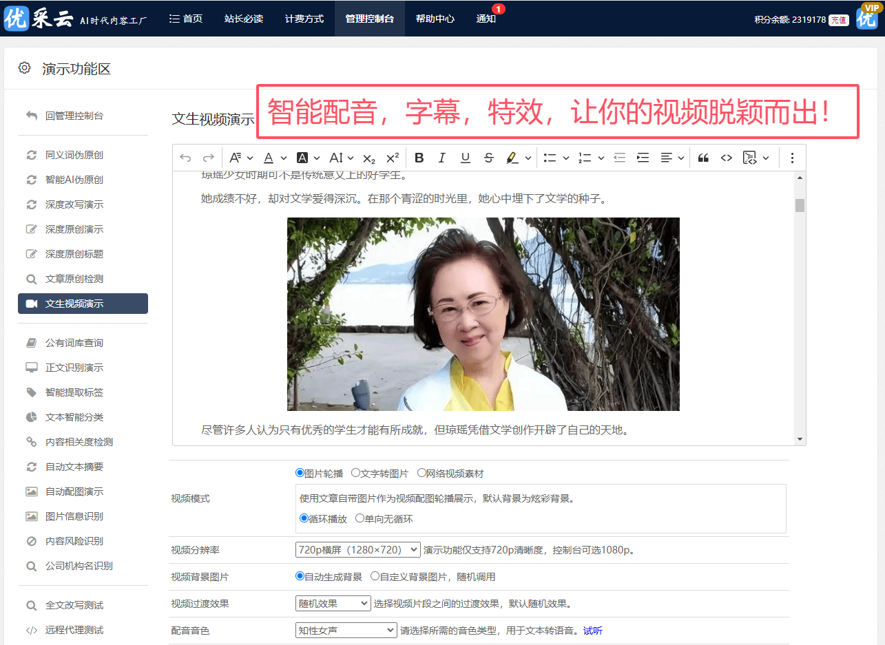 seo长尾词拓展工具大揭秘！你知道谷歌关键词规划师有多强大吗？