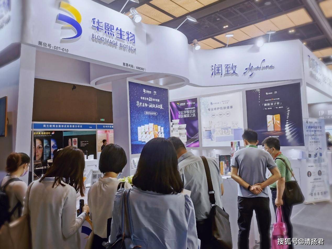 “变革元年”开局艰难：“玻尿酸第一股”华熙生物净利润大降超70%(图2)