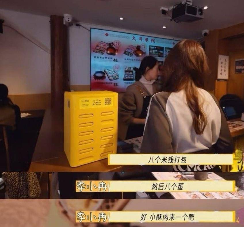 李小冉刷碗上热搜？刀子嘴豆腐心实锤，真让人喜欢又心疼