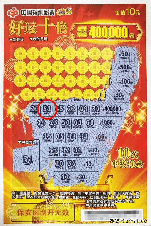 100万！40万！30万！25万！开市第一天！刮刮乐大奖扎堆领