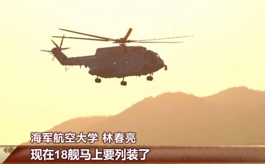 解放军官宣重磅消息：福建舰即将入列，美军担心的事终于发生？