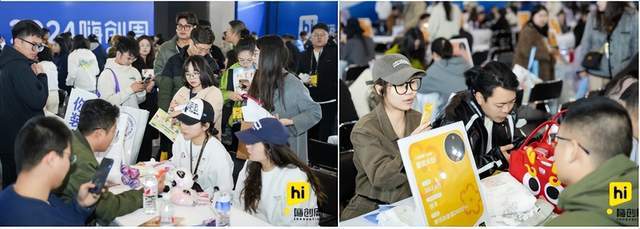食品展会网：4大趋JN江南平台势7大会议7场选品会2025嗨创周邀您共赴新增长之旅(图7)
