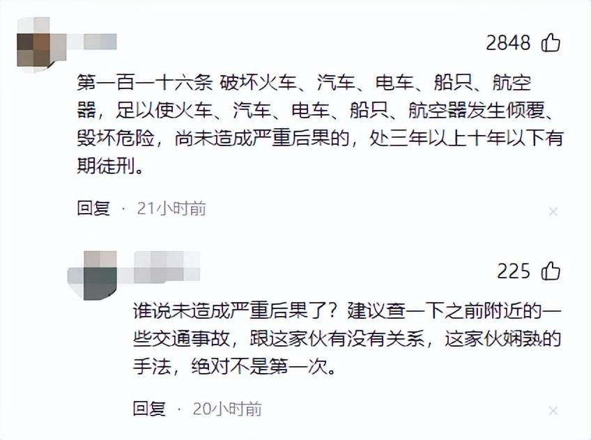 开云全站app服务区车胎被划后续：完整监控曝光多车被划被抓后认怂求放过(图15)