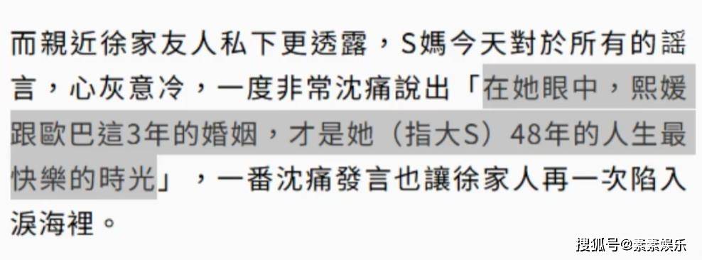 汪小菲：我们会准备好开战，没照顾好熙媛，这是铁的事实