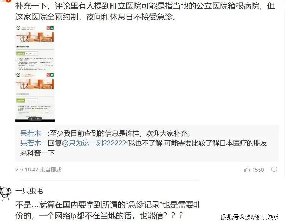 手臂有针孔穿白色婚纱下葬？大S去世后“3大传言”发生反转威客电竞登录(图9)