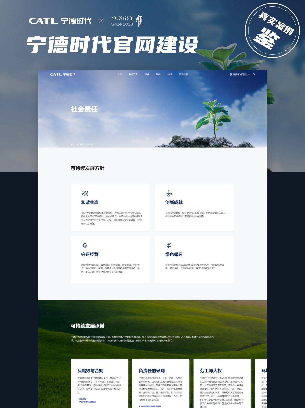 网站制作哪家好 九大选择指南帮您找到合适的网站建设公司