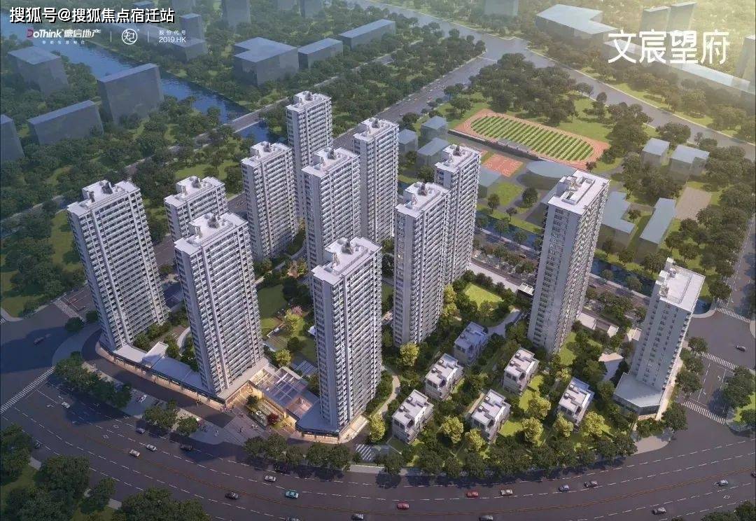 杭州文宸望府(文宸望府售楼处)首页网站-售楼处欢迎您-2025楼盘测评-最新价格户型德信娱乐
