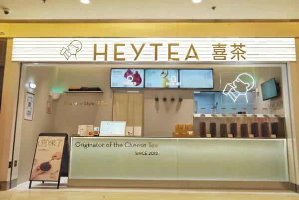 停止规模内卷喜茶何去何从？火星电竞平台(图1)