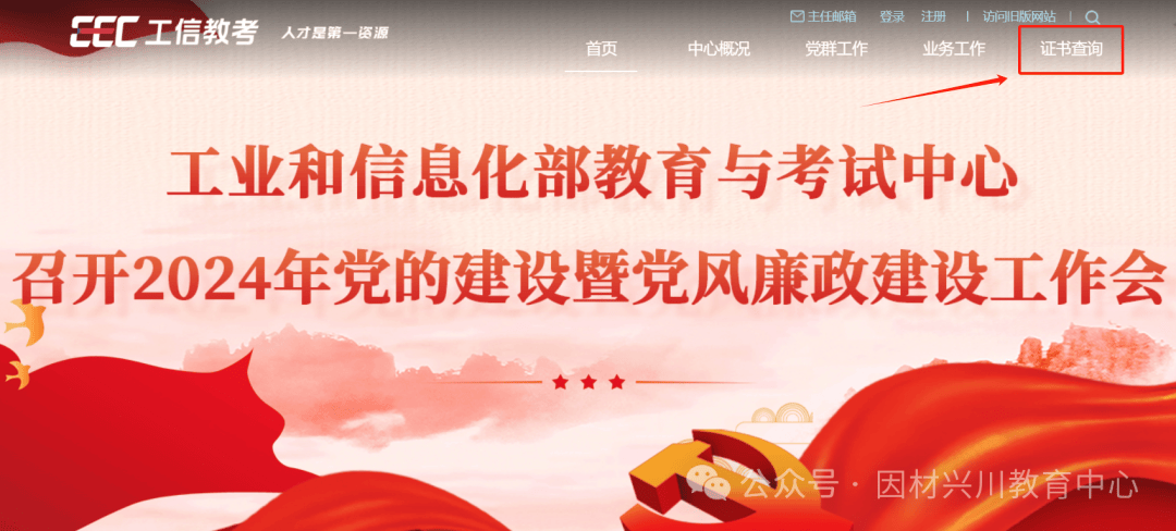 文章配图-4