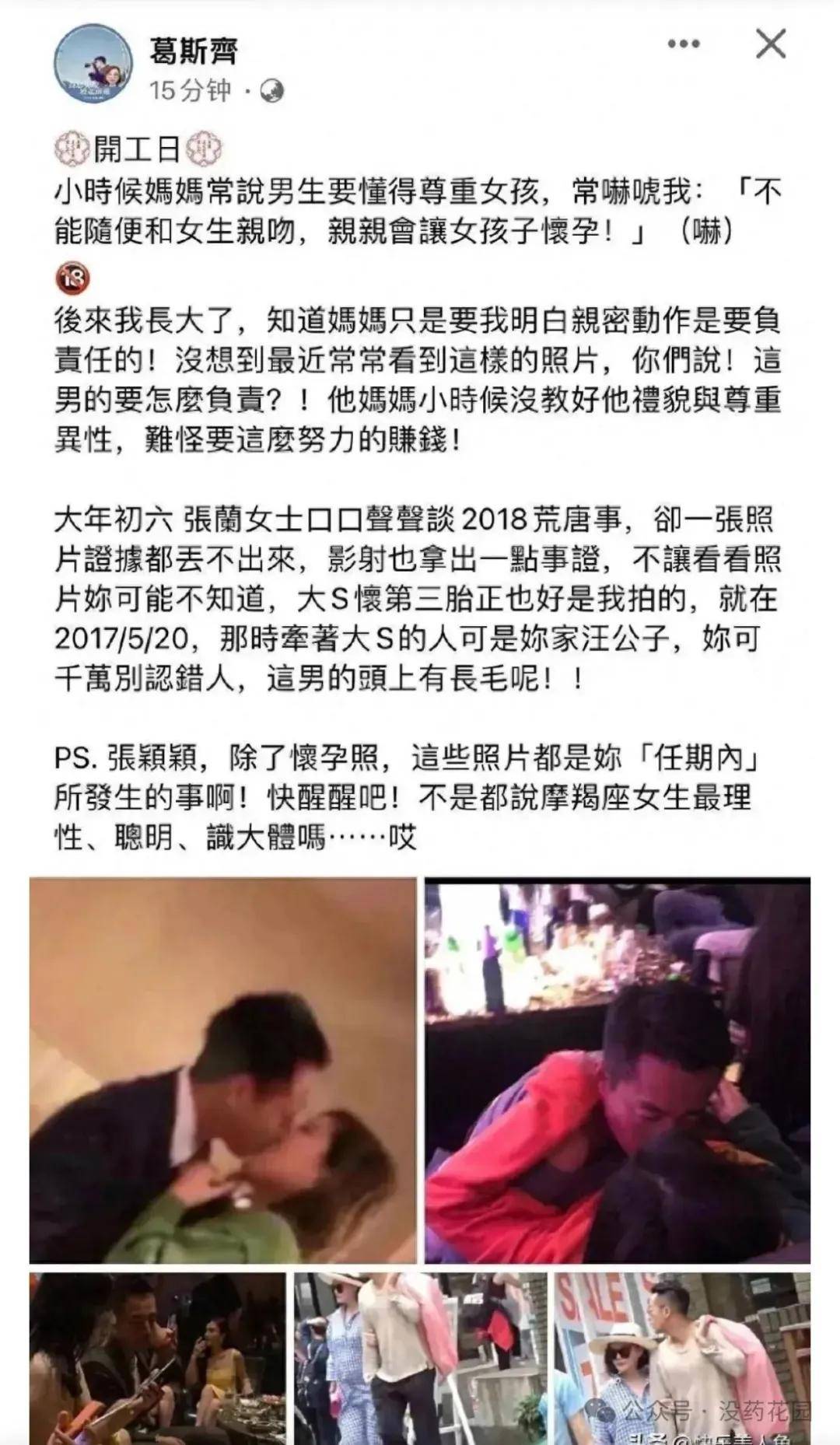 告别熙媛去往没有谣言的世界欧亚体育(图50)