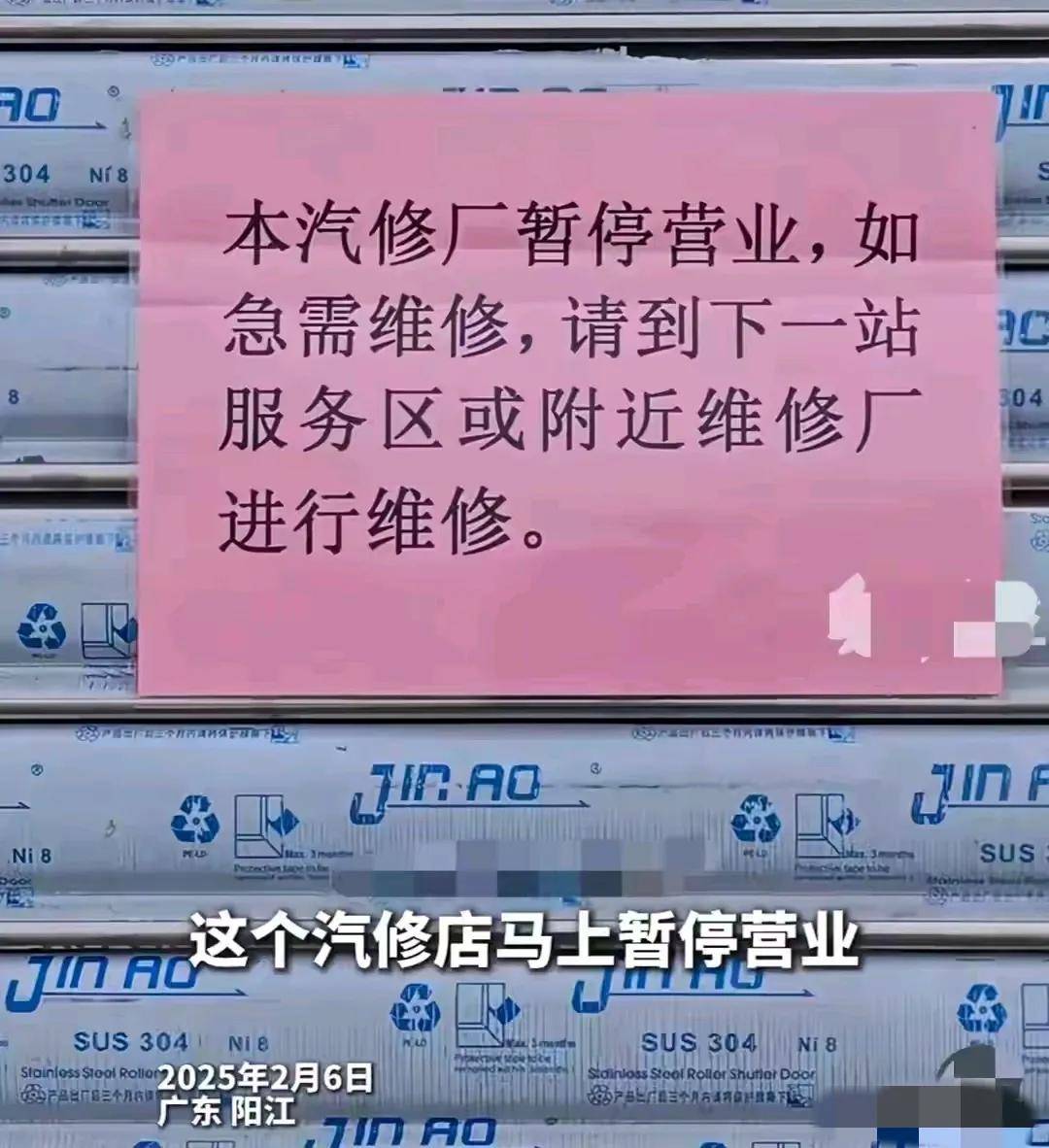 轮胎被划续报：ob体育平台警方通报详情60岁王某被刑拘全家卷入其中(图3)