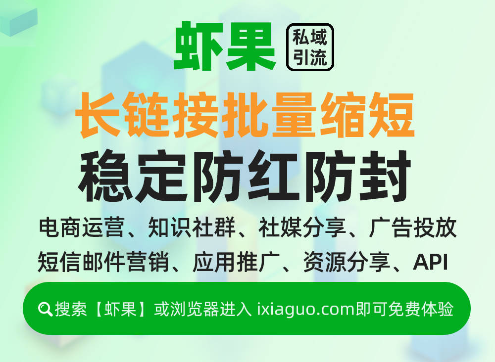 小火箭 按需链接设置