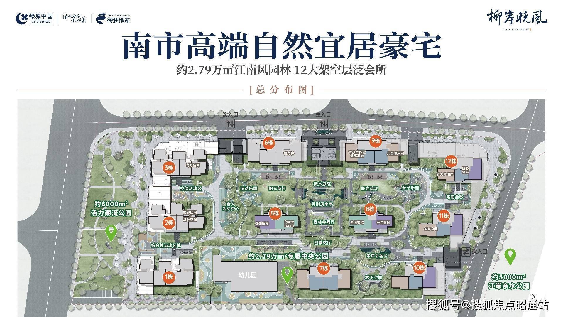 【昆明新房▁昆明买房】绿城柳岸晓风—装修效果图—容积率—评价如何？—5月优惠及动态(图3)