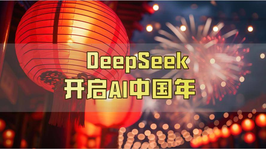 半岛体育下载多少资产才是有钱人？DeepSeek给出3个标准满足一个就算(图2)