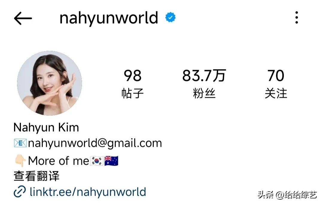 韩国美女爆红外网一个扎头发的武术被封为最懂事女友！，韩女发疯姐