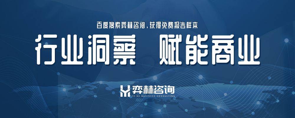 米博体育下载全面分析2025年发用香水和发用喷雾市场(图2)