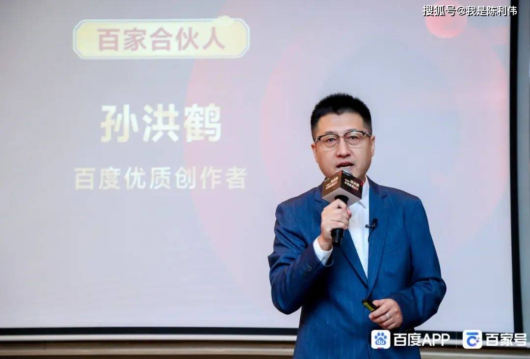 孙洪鹤 县域经济营销专家近期，县域经济营销专家孙洪鹤老师 携手 卢杰，