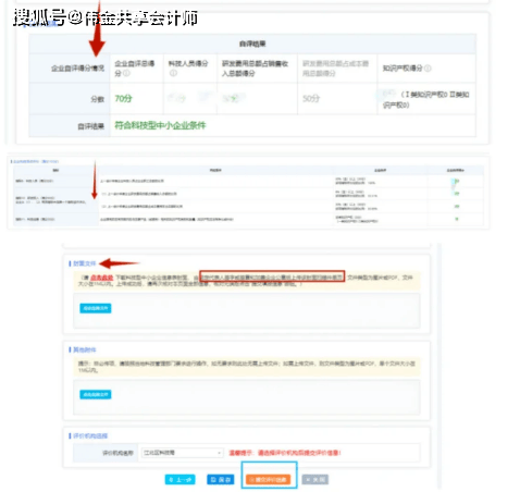 文章配图-14