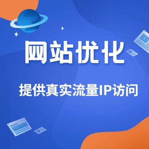 金华网站优化怎么样做