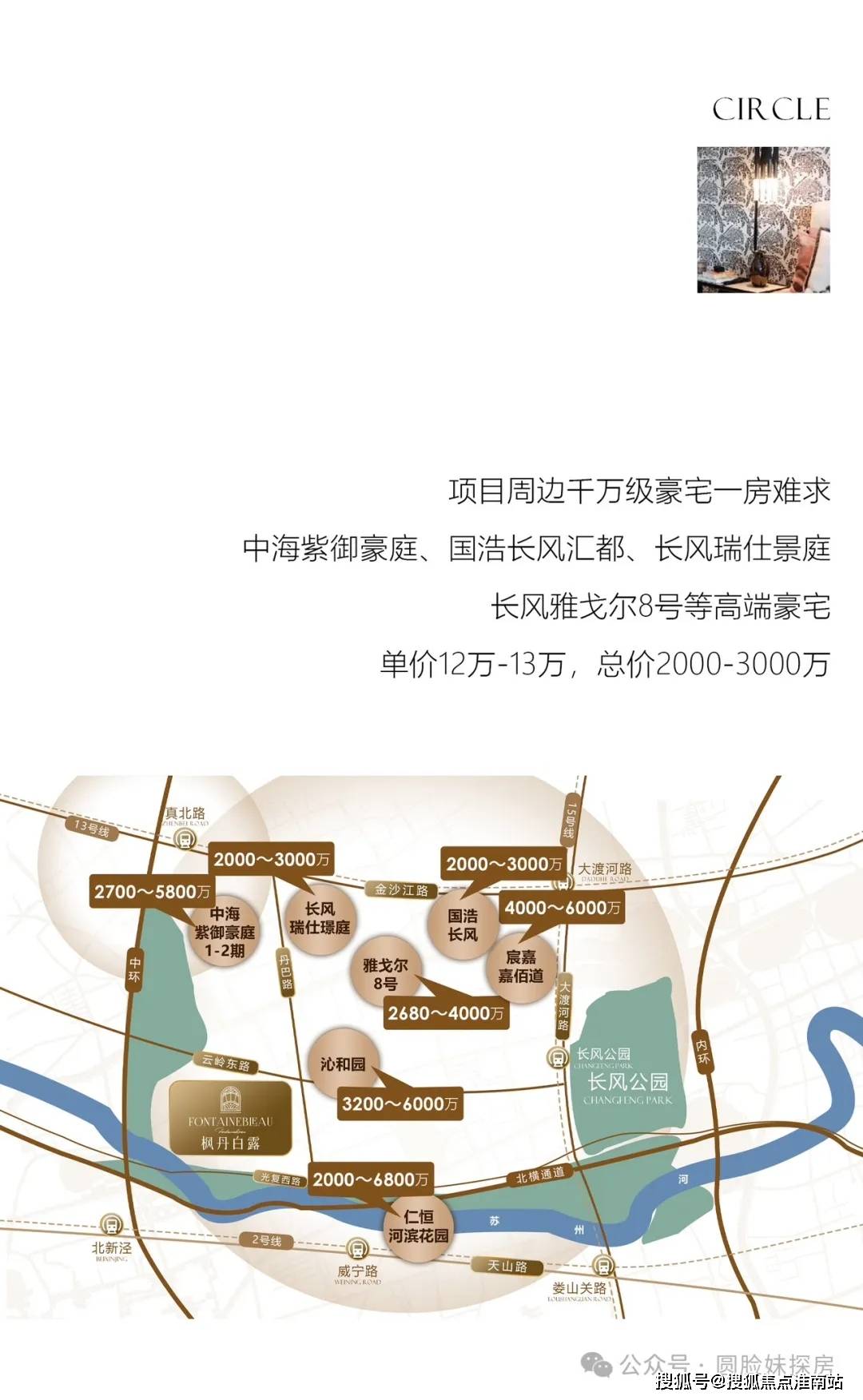 文章配图-5