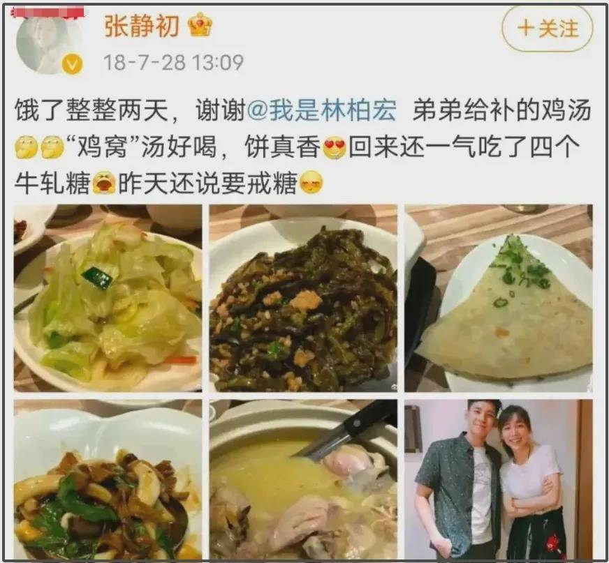素食只是幌子？宣传素食明星接连翻车，私下鸡汤小龙虾肉串吃不停