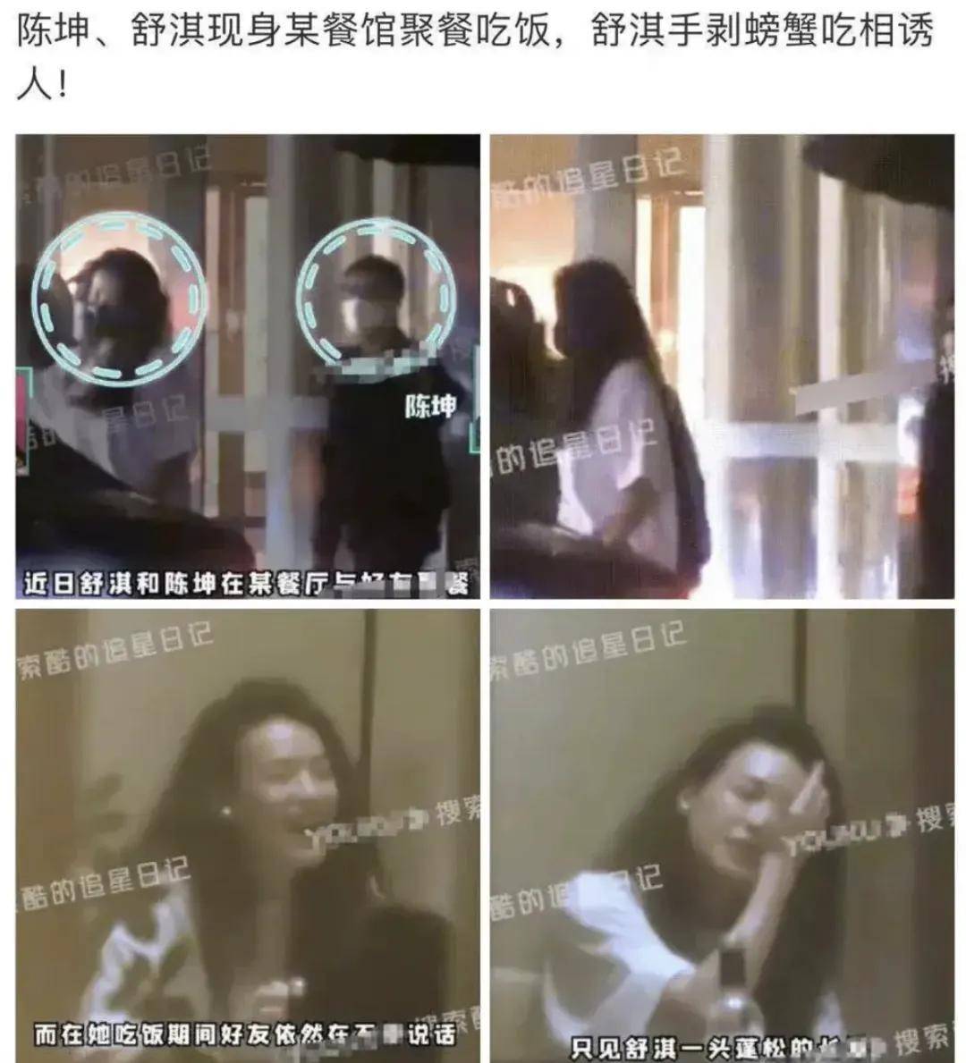 素食只是幌子？宣传素食明星接连翻车，私下鸡汤小龙虾肉串吃不停