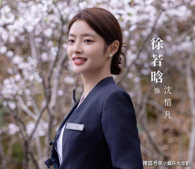 《爱你》：沈惜凡明知留学仍招惹何苏叶的缘由