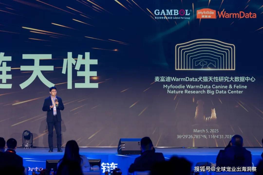 JN江南入口一项“颠覆”宠物行业的重大成果发布(图5)