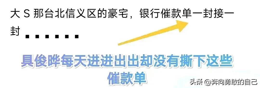 大s豪宅欲被拍，具俊晔好尴尬找汪小菲协商，张兰出招“四个字”