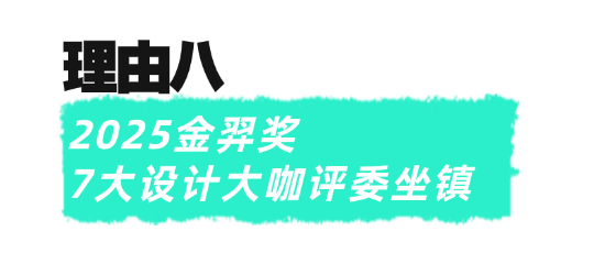 果博官网超前点映 3月必看东莞名家具展的10大理由(图17)