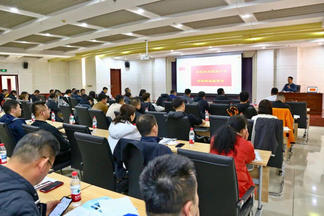 辽宁家具行业“果博平台新版产品质量标准”宣贯培训会在沈阳召开(图1)
