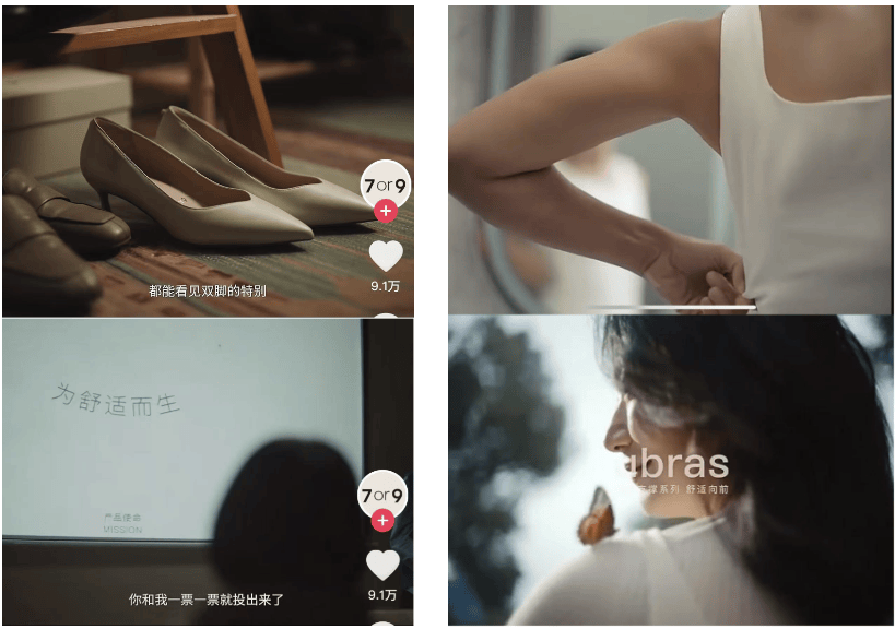 曝光超10亿+品牌抖环球360官网音营销该如何搭上时尚飓风？(图8)