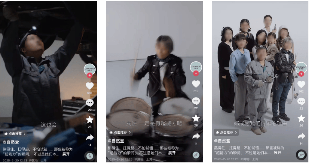 曝光超10亿+品牌抖环球360官网音营销该如何搭上时尚飓风？(图3)