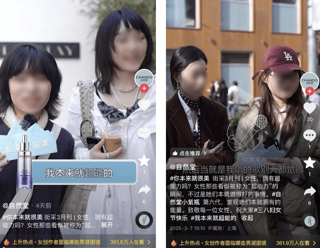 曝光超10亿+品牌抖环球360官网音营销该如何搭上时尚飓风？(图4)