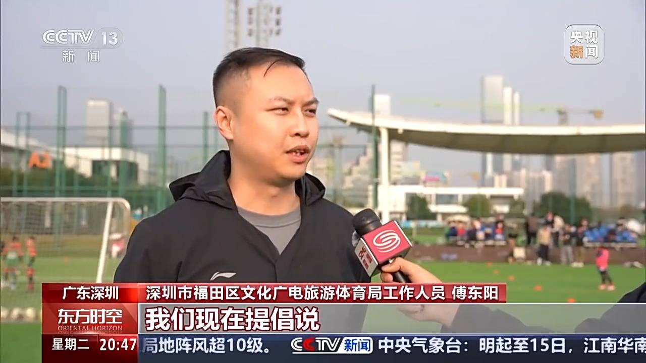 巧用城市“边角料”空间 地铁站里打羽毛球 屋顶上踢足球(图7)